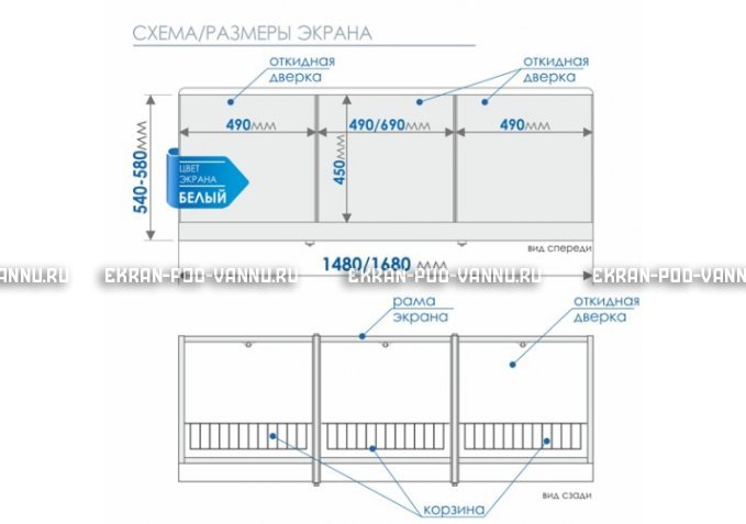 Экран с откидными дверцами МетаКам 170 – купить по цене 6650 руб. в интернет-магазине в городе Киров картинка 8