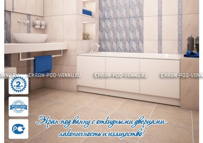 Экран с откидными дверцами МетаКам 170 – купить по цене 6650 руб. в интернет-магазине в городе Киров картинка 2