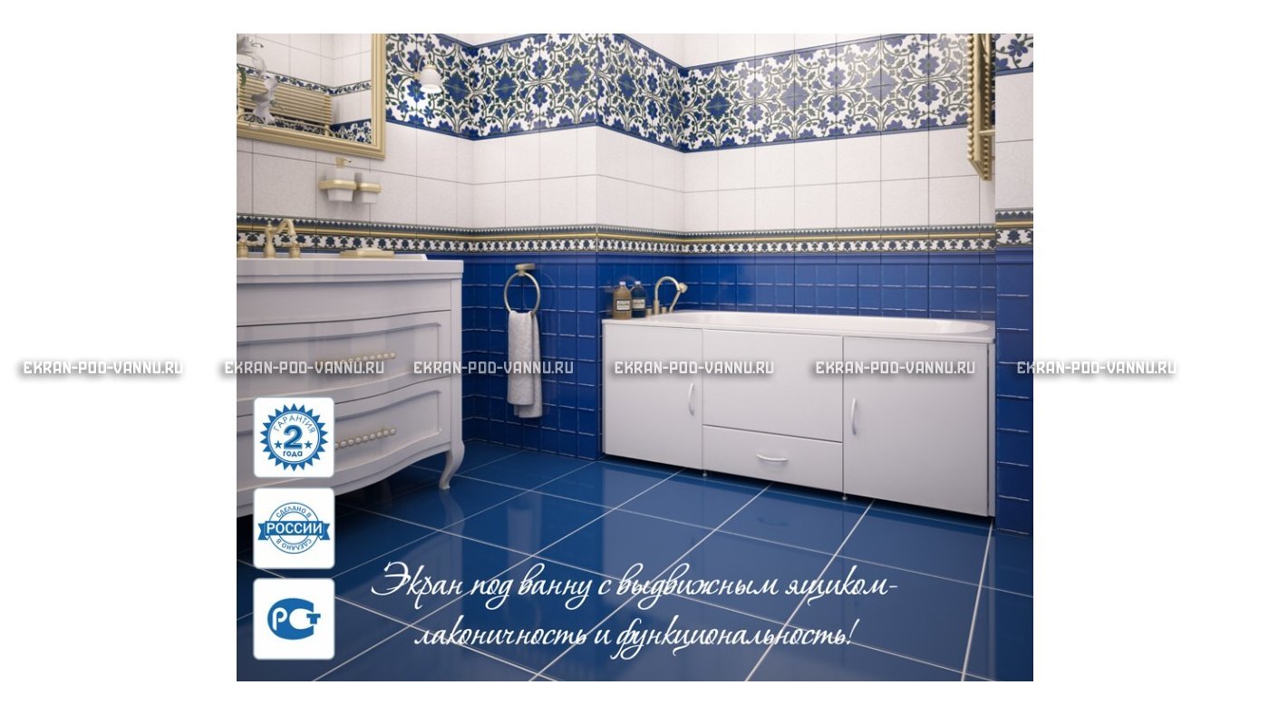 Экран с выдвижным ящиком МетаКам 150 – купить по цене 8450 руб. в интернет-магазине в городе Киров картинка 17