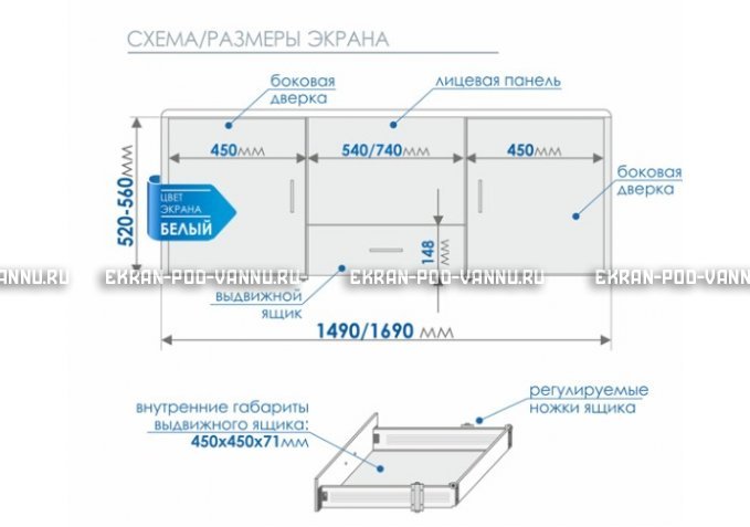 Экран с выдвижным ящиком МетаКам 150 – купить по цене 8450 руб. в интернет-магазине в городе Киров картинка 6