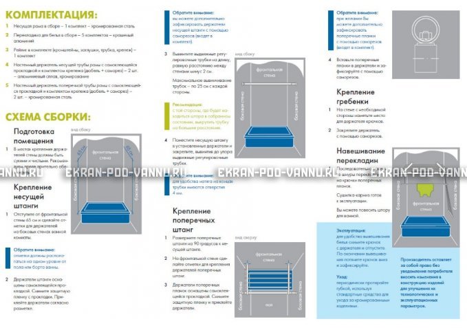 Сушилка для белья и карниз 2 в 1 Ваннбок – купить по цене 3090 руб. в интернет-магазине в городе Киров картинка 4